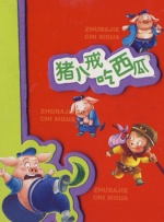 国产午夜在线观看视频播放